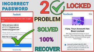 Your account has been locked facebook problem | you have tried entering too many codes problem solve
