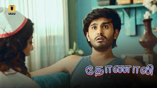 Dunali Part 1 | Watch  Tamil Dubbed Full Episode On Ullu App