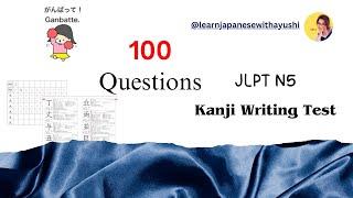 JLPT N5 Kanji Writing test 100 questions #jlpt #n5