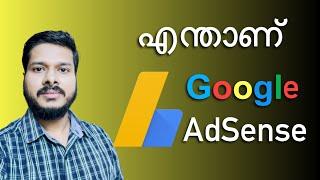 Google Adsense explained in malayalam | Google Adsense YouTube 2021