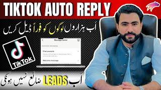 How to Set Auto Reply on TikTok| tiktok Leads Generation