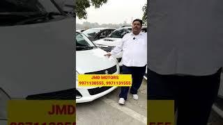 Cars in Dealer Price #shorts #viral #gocars4u #jaimatadimotors #jmdmotorsrohini