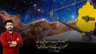 James Webb Space Telescope Explained | Faisal Warraich