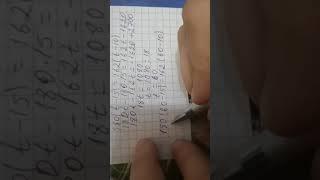 Номер 340 математика 5-класс Урдалетов Кыдыралиев