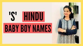 Modern Baby Boy Names Hindu Starting with S | S letter baby boy names