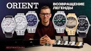 Возвращение легенды! | Обзор Orient Contemporary Multi-Year Calendar