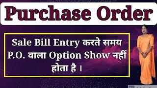 Enable Purchase Order option in sale bill in Tally Prime l how to enable p.o. option in Tally prime