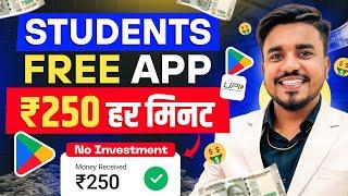 BEST EARNING APP WITHOUT INVESTMENT 2024 || Earn Daily FREE UPI Cash || New Earning App Today