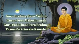 Happy Guru Purnima, Guru Purnima Status, Guru Purnima Wishes, Quotes, Messages, Whats Aap Status