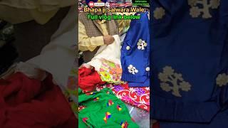 Patiala Suit Design | Patiala Shahi Suits | #shorts #ytshorts #suits #patialashahisalwar #patiala