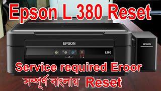 Epson L380 Printer Reset | How To Epson L380 Printer Reset | 100% | Service required error