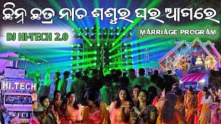 Dj Hi-Tech Qulity king Night Marriage Program ଭାଇ ବାହାଘର ଜମିଲା ଭଉଣୀ ଙ୍କ ନାଚ ତାଳଚେରକୁ ଆସିଲେ ବରଯାତ୍ରୀ