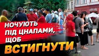 Натовпи чоловіків “штурмують” ЦНАПи і ТЦК задля оновлення даних