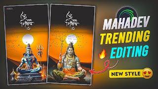 Instagram Trending Mahadev Ji Png Reels Editing | Alight Motion Video Editing Tutorial