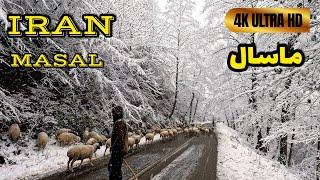 IRAN JEWEL OF THE MIDDLE EAST(4K ULTRA HD)Iran Snowy GILANWalking in the Amazing Nature of MASAL