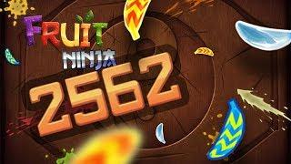 FRUIT NINJA EPIC 2562 POINTS RECORD | ALL BANANAS AT ONCE