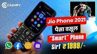 Reliance Jio Phone 2021 Review - Full Paisa Vasool Price Under 2000/-