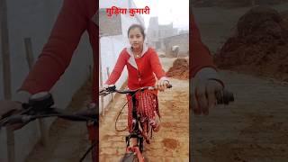 Gudiya Kumari vlog #vlog #channel #new_songs