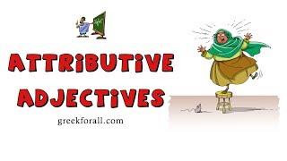 Biblical Greek - Attributive Adjectives (1/3)