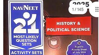 navneet 21 set 2025 pdf download navneet set practice set book ssc class 10th navneet 21 set