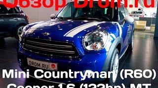 Mini Countryman 2016 (R60) 1.6 (122 л.с.) MT Cooper - видеообзор
