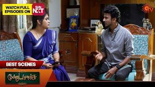 Moondru Mudichu - Best Scenes | 30 Dec 2024 | Tamil Serial | Sun TV