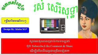 Ros Sereysothea Colledtion Song | Khmer Mp3 Old Song