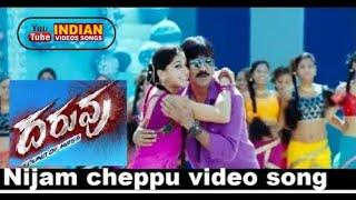 Daruvu Nijam cheppu full video song