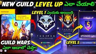 HOW TO LEVEL UP NEW GUILD 2.O FREE FIRE TELUGU | HOW TO PLAY GUILD WARS IN FREE FIRE TELUGU |