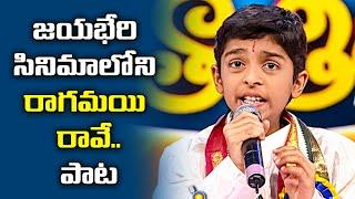 Ragamayee Rave Song Performance By Sashank | Padutha Theeyaga | ETV