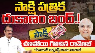 Cable Operators In AP To Ban Few News Channels | AP Latest News | Red Tv