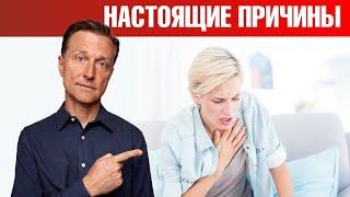 Одышка? Не хватает воздуха? 4 неочевидные причины