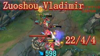 Zuoshou Vladimir: How to comeback when losing lane and get a PENTAKILL finally!