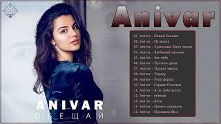 Anivar величайшие хиты |Anivar все треки 2021| Anivar songs