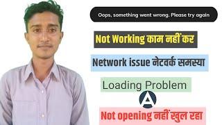 Fix AJIO App Oops Something Went Wrong Please Try Again Later Error | ajio has stopping