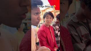 Village poor friendship #funny #comedyshorts #comedy #comedyvideos