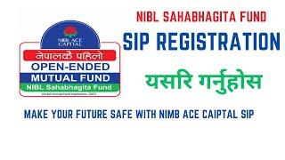 SIP Registration NIBL Sahabhagita Fund l SIP Registration Process In Nepal l SIP Garne Tarika l NIMB