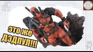 Deadpool - Marvel Select - Дэдпул - коллекционная фигурка