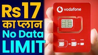 JIO Airtel सबकी हालत ख़राब - VODA IDEA ने मार ली बाज़ी 