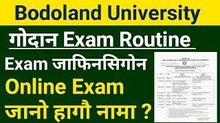 Bodoland University Exam Notice!!  Bodoland University Exam 2021!!  Bodoland University!! Bodo Video