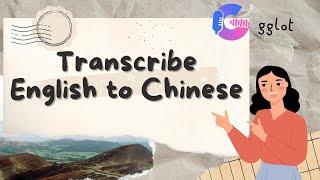 Transcribe English Audio to Chinese- in 2 minutes!