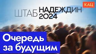 Апатия или злость? | Apathy or Rage? Russian Public as of Jan. 2024 (English subtitles)