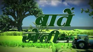 Agri Knowledge Bank by Green TV in association with ARDEA Foundation