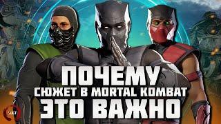 Важен ли сюжет в Mortal Kombat? | Обзор Mortal Kombat 1 Khaos Reigns