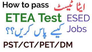 Etea Test Preparation/How to prepare for Etea Test/ Teaching Job Test Preparation/KP ESED Jobs
