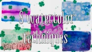 Акварельная техника |  8 Watercolor techniques| Настя Клевер