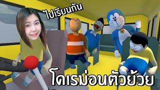 Limping Doraemon Gang Adventuring in School | Human Fall Flat Doraemon