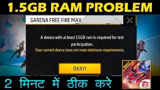 How To Fix Your Free Fire Max Not Opening 1.5 Gb Ram Problem | Free Fire Max Not Opening In Pc