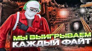 ВЫИГРУЕМ КАЖДЫЙ ФАЙТ В ГТА 5 РП / ТУЛЕВО ГТА 5 РП / GTA5RP RICHMAN