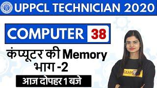 UPPCL TECHNICIAN || COMPUTER || By Preeti Ma'am || Class 38 || Computer memory